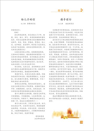 页码 (108) 页码 (108)